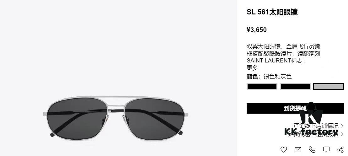 6931abfdccd8ab3d7afa0527 2023 New Arrival Saint Laurent SL561 Sunglasses for Spring and Summer