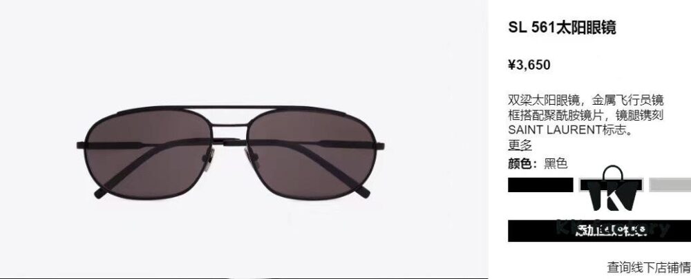 6931abffccd8ab3d7afa0539 Arrival of 2023 New Arrival Saint Laurent Spring/Summer New Sunglasses 🕶 SL561 Eyewear