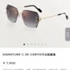 6931ac62ccd8ab3d7afa0b3d Cartier Unisex Sunglasses Model ESW00684 Size 58-19-145