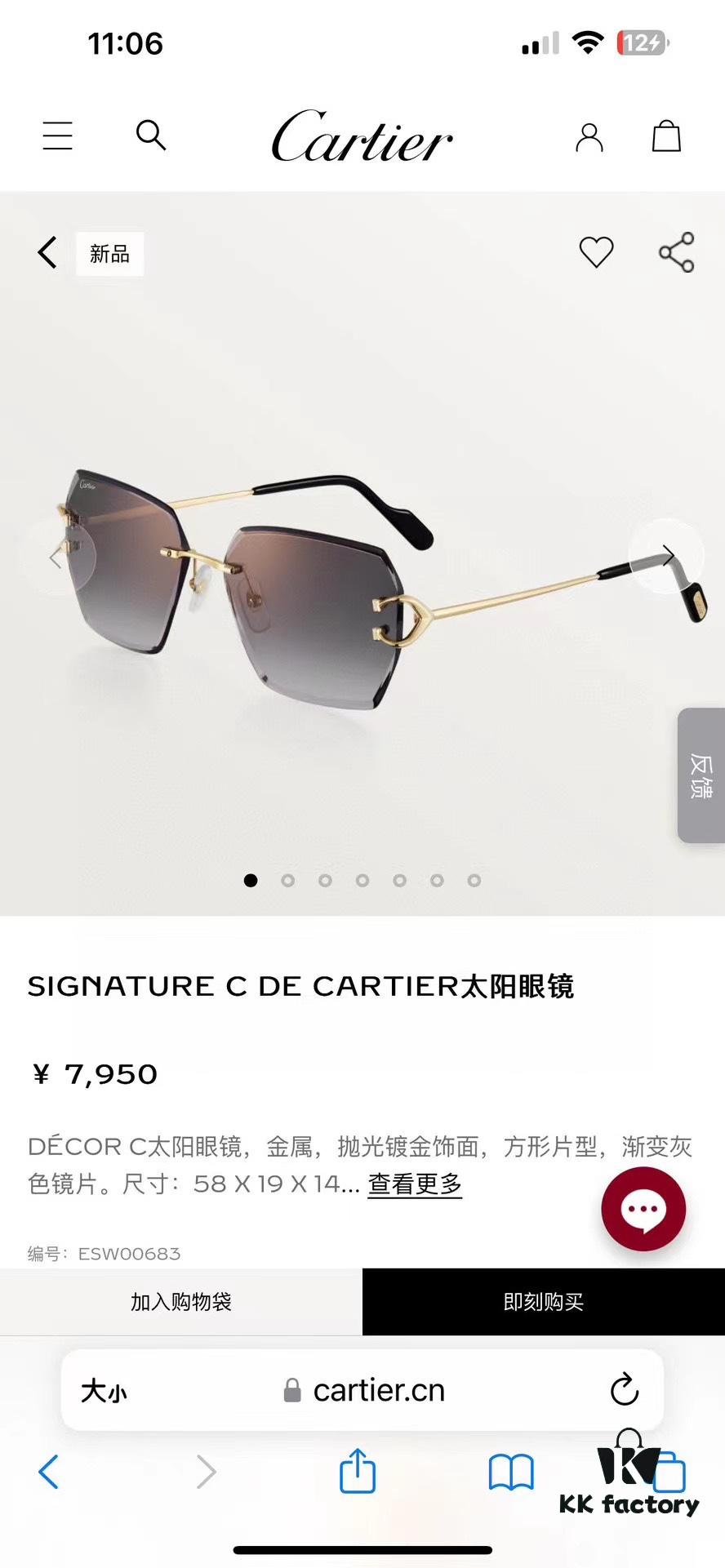 6931ac62ccd8ab3d7afa0b3d Cartier Unisex Sunglasses Model ESW00684 Size 58-19-145