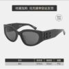 Balenciaga BB0324SK Micro Cat-Eye Sunglasses with Shiny Gold BB Logo and Hidden Hinges