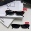 6931adbaccd8ab3d7afa1f1c Balenciaga Retro Small Oval Sunglasses Unisex, Minimalist Fashion Narrow Frame Sun Glasses for Men and Women, Stylish Face-Framing Eyewear
