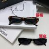 6931add3ccd8ab3d7afa206b Balenciaga Retro Small Oval Sunglasses for Men and Women, Minimalist Fashion Narrow Frame Sunglasses, Stylish and Face-Framing UV Protection Eyewear