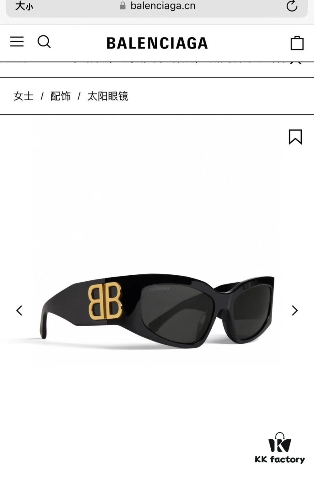 6931adfaccd8ab3d7afa227c BALENCIAGA New Arrival Unisex Sunglasses for Stylish Look