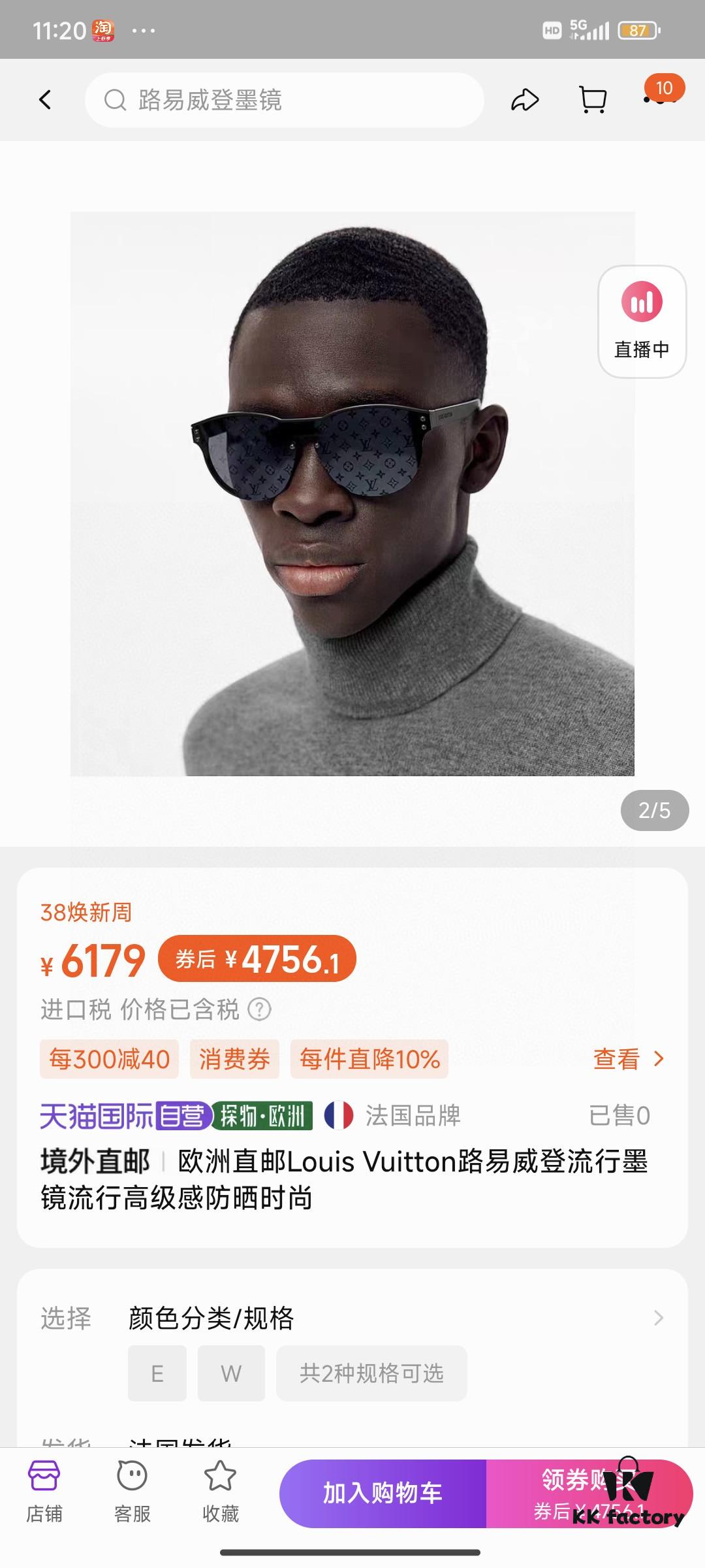 6931af76ccd8ab3d7afa3752 LOUIS VUITTON Round Frame Sunglasses with Detailed Design, Original LV Edgeless Style, Classic Temple Logo, High-Quality Fashion Eyewear