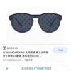 6931af77ccd8ab3d7afa3753 LOUIS VUITTON Round Frame Sunglasses with Detailed Design, Original LV Edgeless Style, Classic Temple Logo, High-Quality Fashion Eyewear