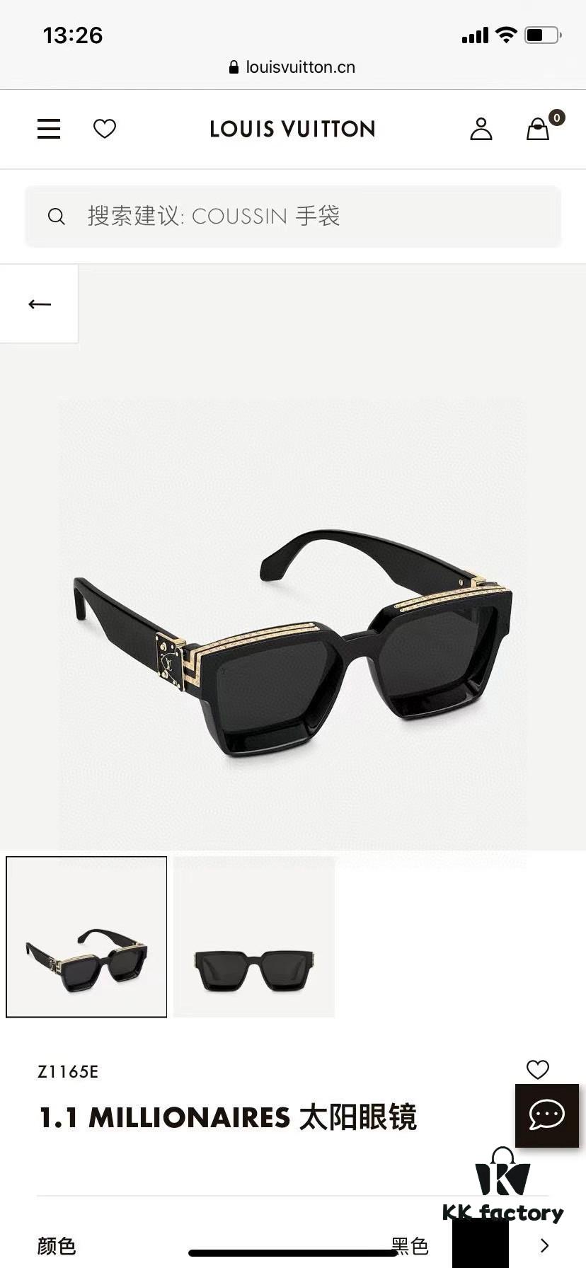 6931af7fccd8ab3d7afa37c9 LOUIS VUITTON Original 1:1 Replica Runway Highlight LV Millionaire 6-Color Sunglasses