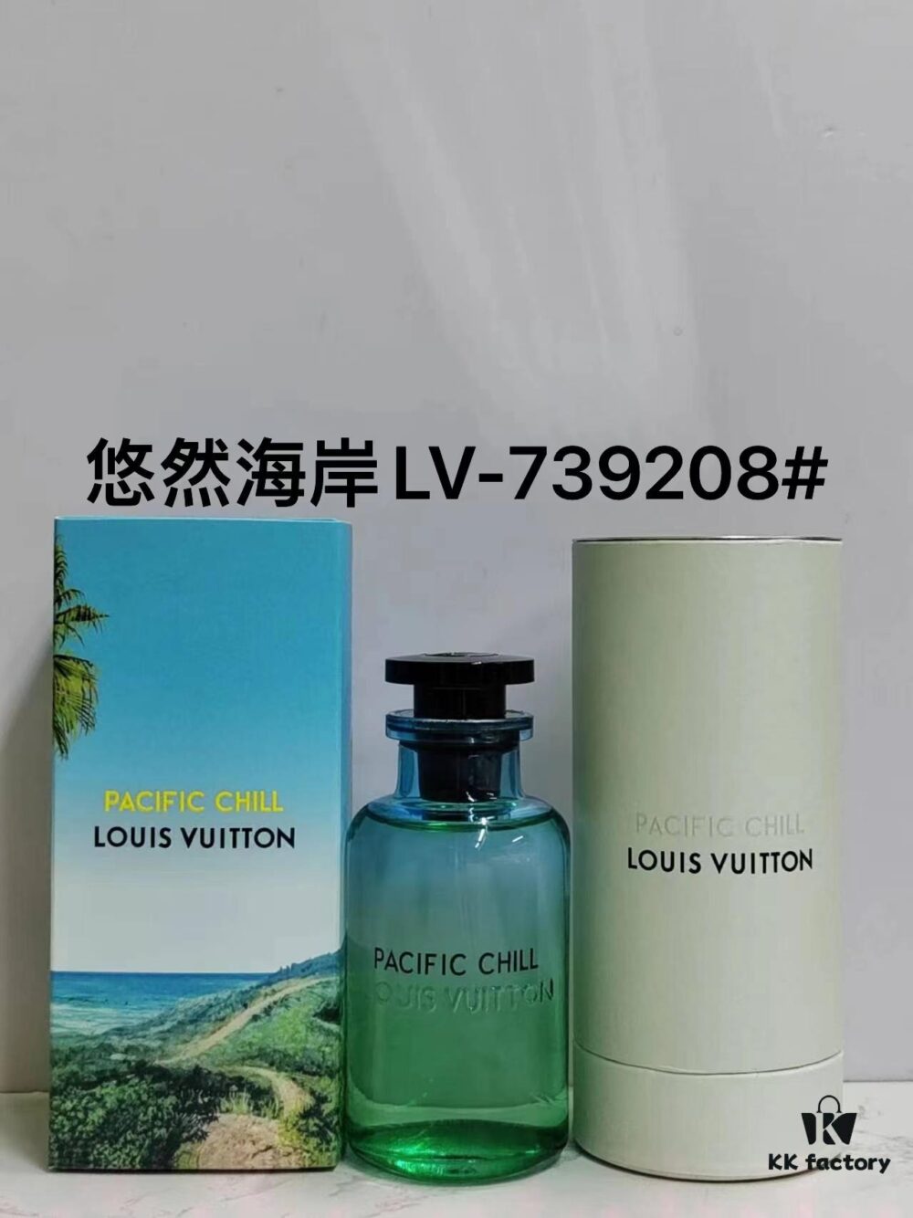 Free Shipping Louis Vuitton Pacific Chill 100ml