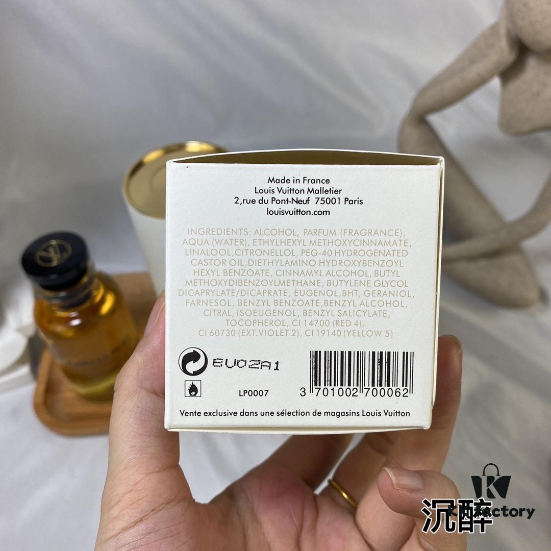 Louis Vuitton Dans La Peau Eau de Parfum 100ml