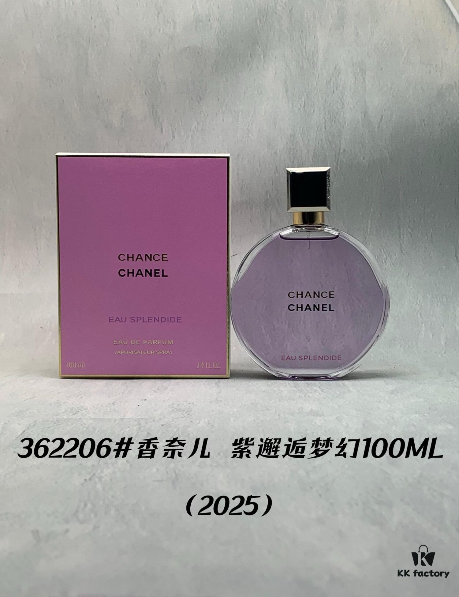 Chanel 2025 New Arrival Purple Encounter EDP Intense Fragrance 100ml