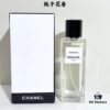Chanel Haute Parfumerie 75ml!