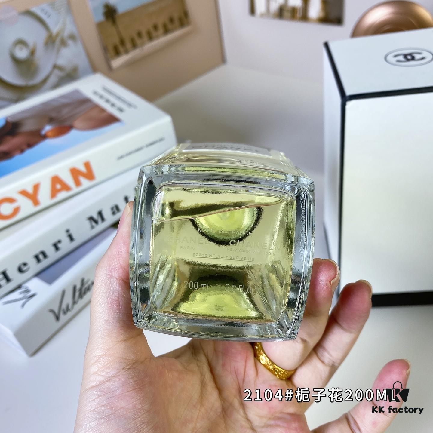 Chanel Gardenia 200ml