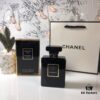 Chanel COCO Mademoiselle Eau de Parfum for Women, 100ml