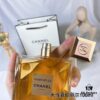 6931afbdccd8ab3d7afa3b3d Chanel Gabrielle Essence Perfume 100ml