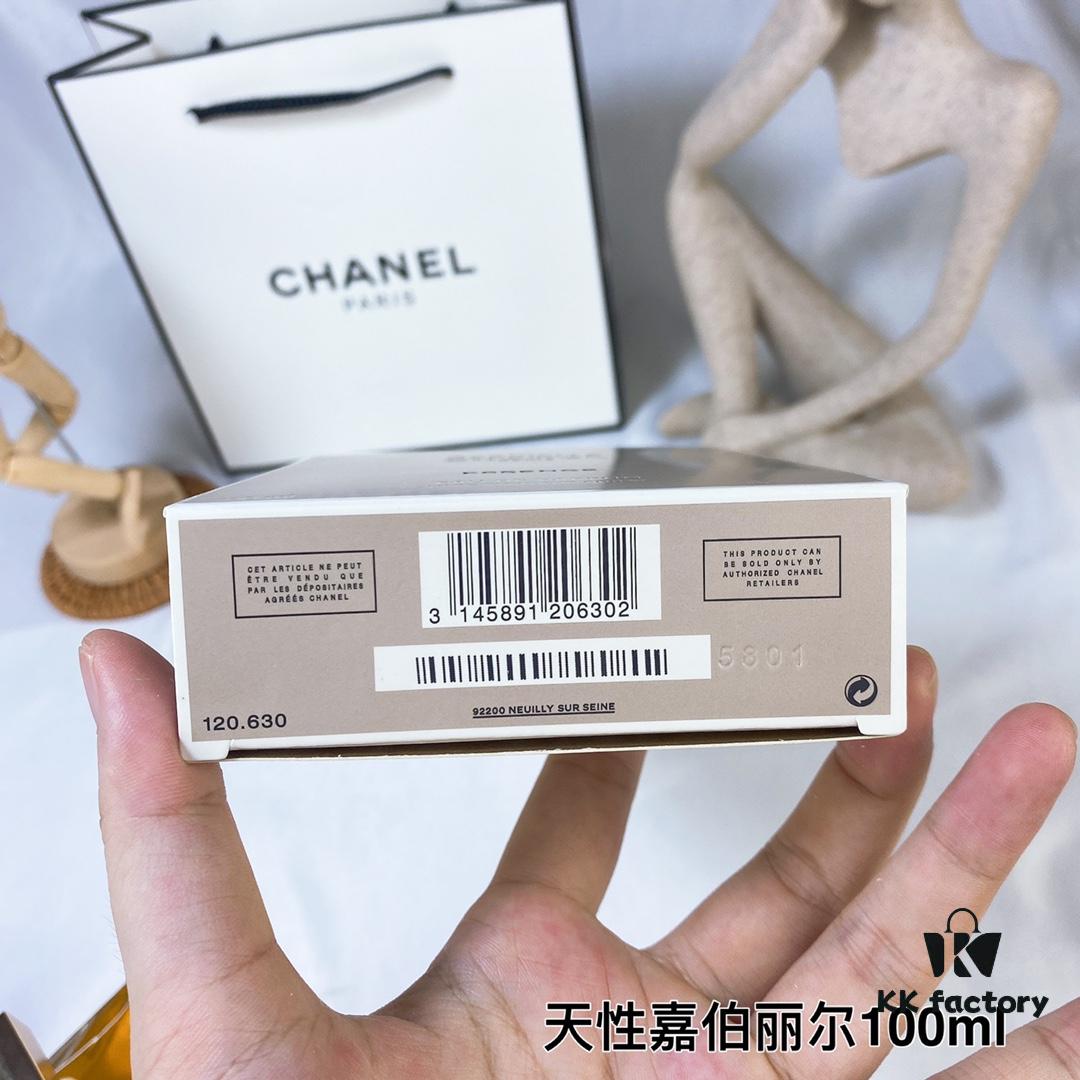 6931afbdccd8ab3d7afa3b3f Chanel Gabrielle Essence Perfume 100ml