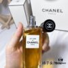 Chanel Chanel Les Exclusifs Collection Perfume 75ml Lion Head