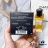 Chanel Chanel Les Exclusifs Collection Perfume 75ml Lion Head