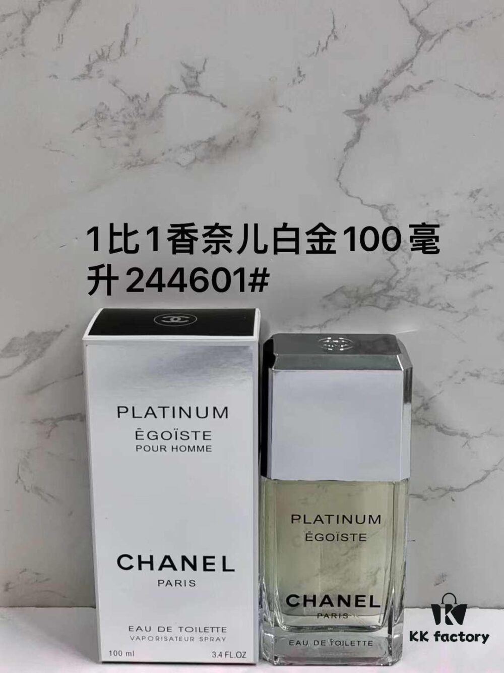 6931afbeccd8ab3d7afa3b47 Chanel Platinum Men's Perfume 100ml