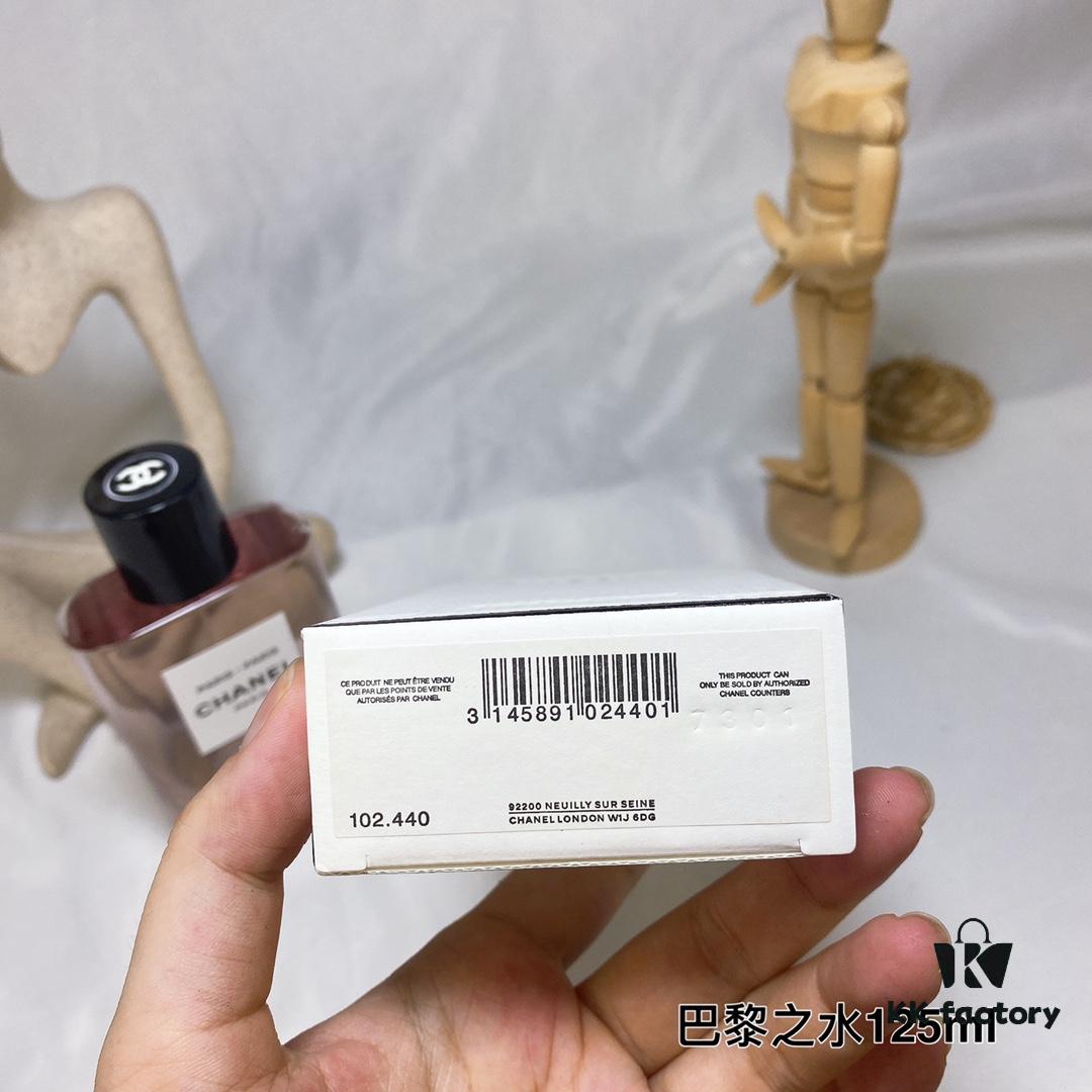 6931afbeccd8ab3d7afa3b50 CHANEL Chanel Paris Eau de Parfum - Paris 125ml