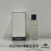 Chanel Collection New Fragrances: No. 18, French Villa, Island Forest, Russian Leather, Fresh Eau de Cologne, 31 Rue Cambon