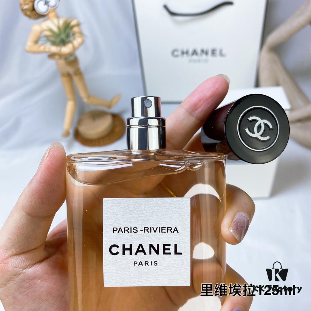 Chanel Chance Eau Tendre Limited Edition Paris-Riviera Perfume 125ml