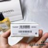 6931afc1ccd8ab3d7afa3b76 Chanel Chanel No. 5 L'Eau de Biarritz Perfume 125ml