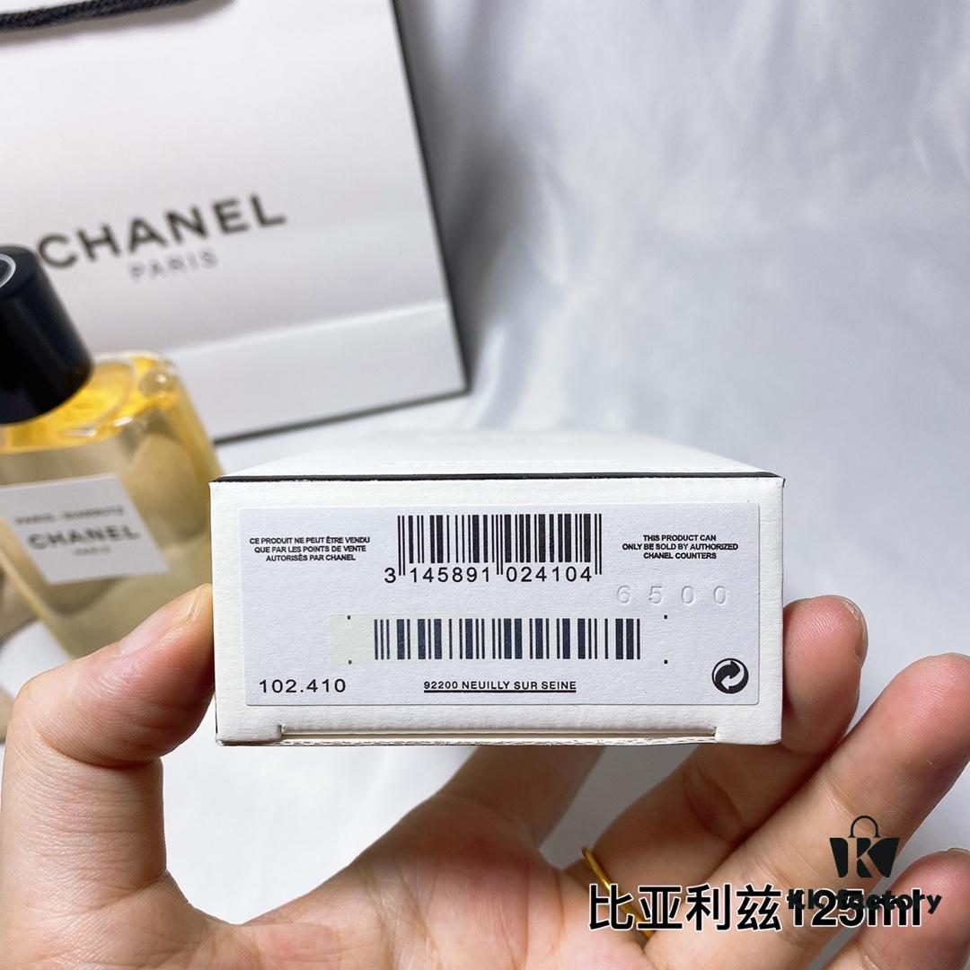 6931afc1ccd8ab3d7afa3b76 Chanel Chanel No. 5 L'Eau de Biarritz Perfume 125ml