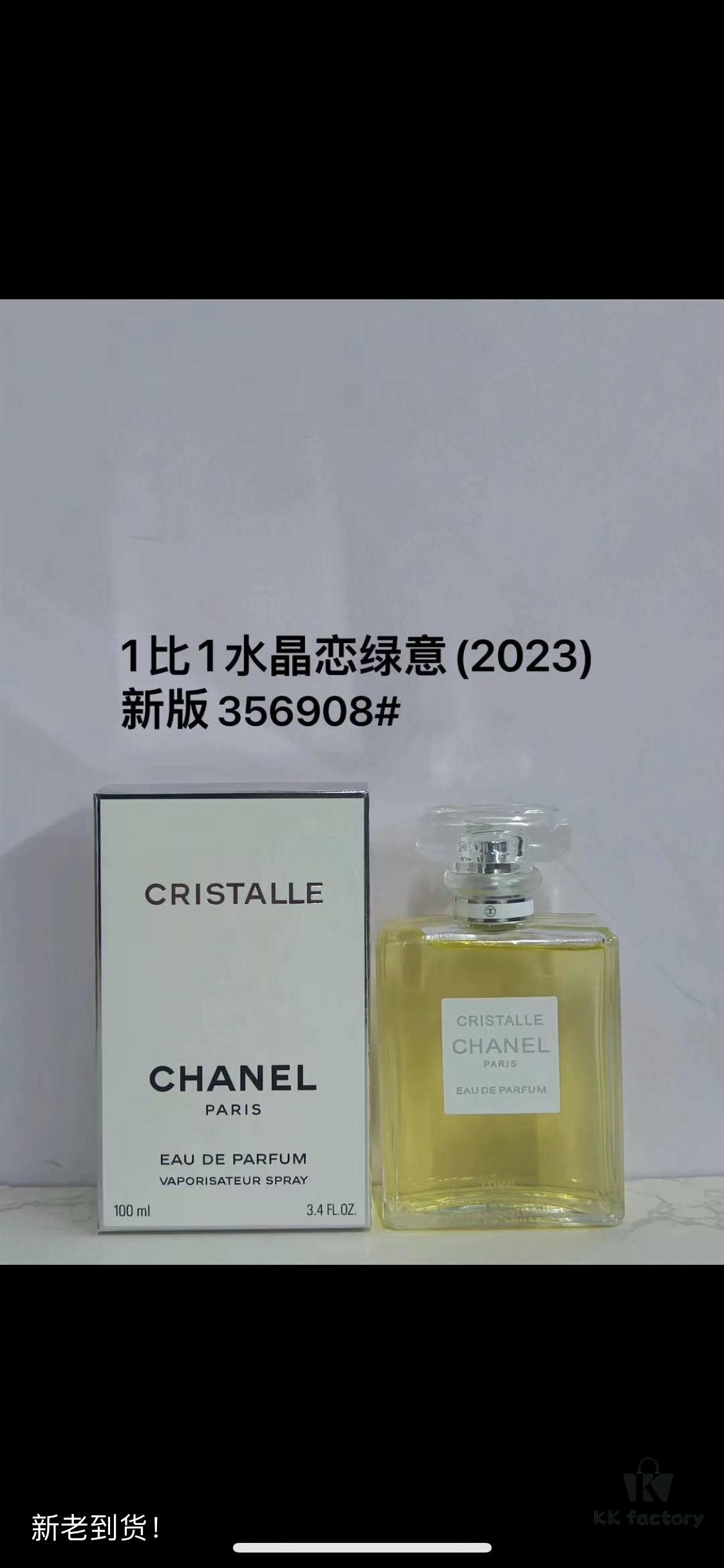 Chanel Chance Eau Tendre 100ml
