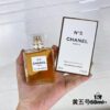 6931afc2ccd8ab3d7afa3b85 Chanel No.5 Eau de Parfum for Women – Timeless Luxury Fragrance in 50 ml or 100 ml