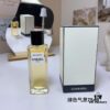 6931afc2ccd8ab3d7afa3b88 Chanel Les Exclusifs Collection Bel Respiro Green Scent Perfume 75ml