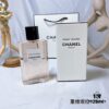 Chanel Chance Eau de Vie 125ml Deauville Biarritz Riviera
