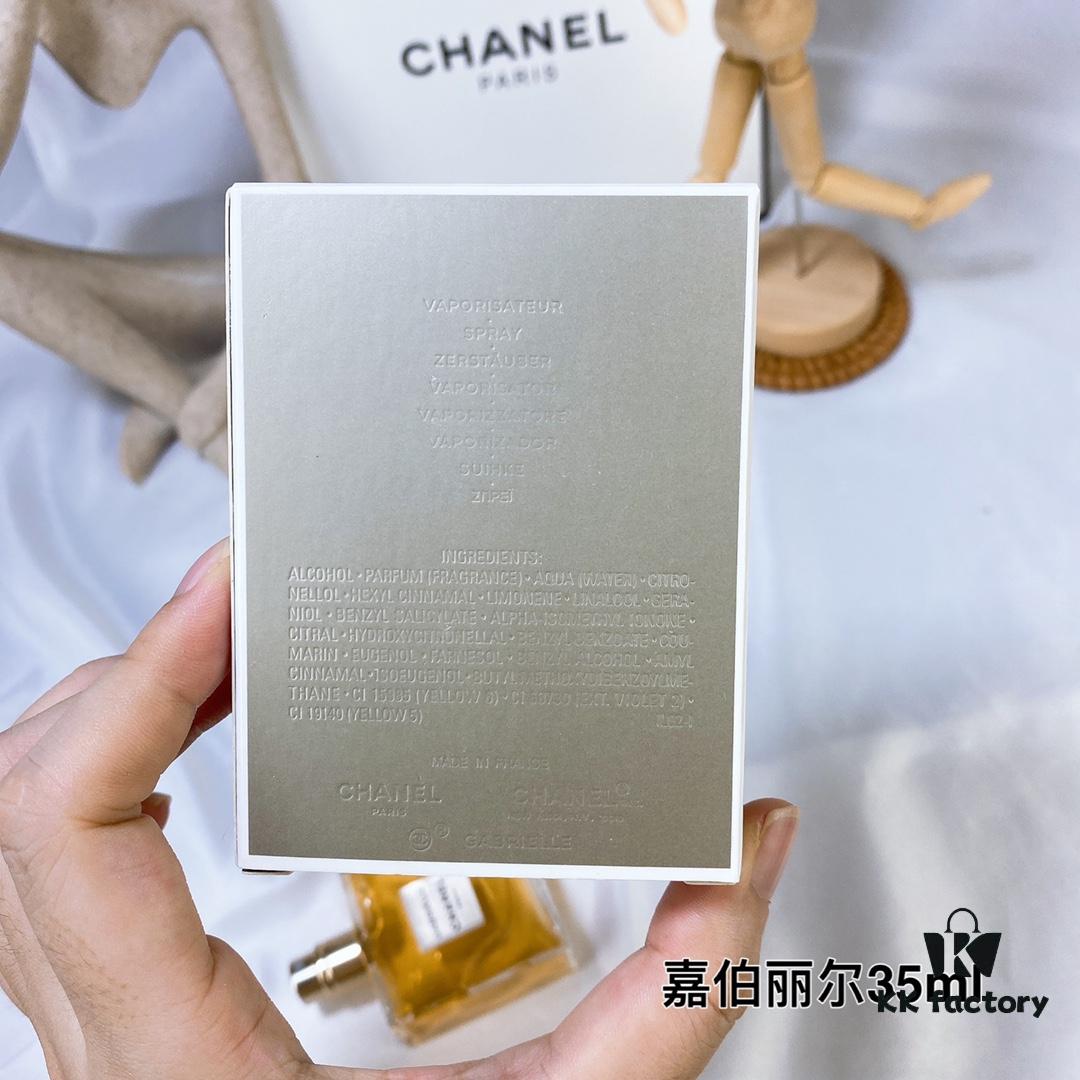 Chanel Gabrielle Fragrance for Women 35ml