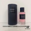 6931afdaccd8ab3d7afa3cca Dior Collection Exclusive Eau de Parfum 80ml: Oud & Amber, Amber Essence, Lucky Bell, Teca Fragrance, Montaigne Salon