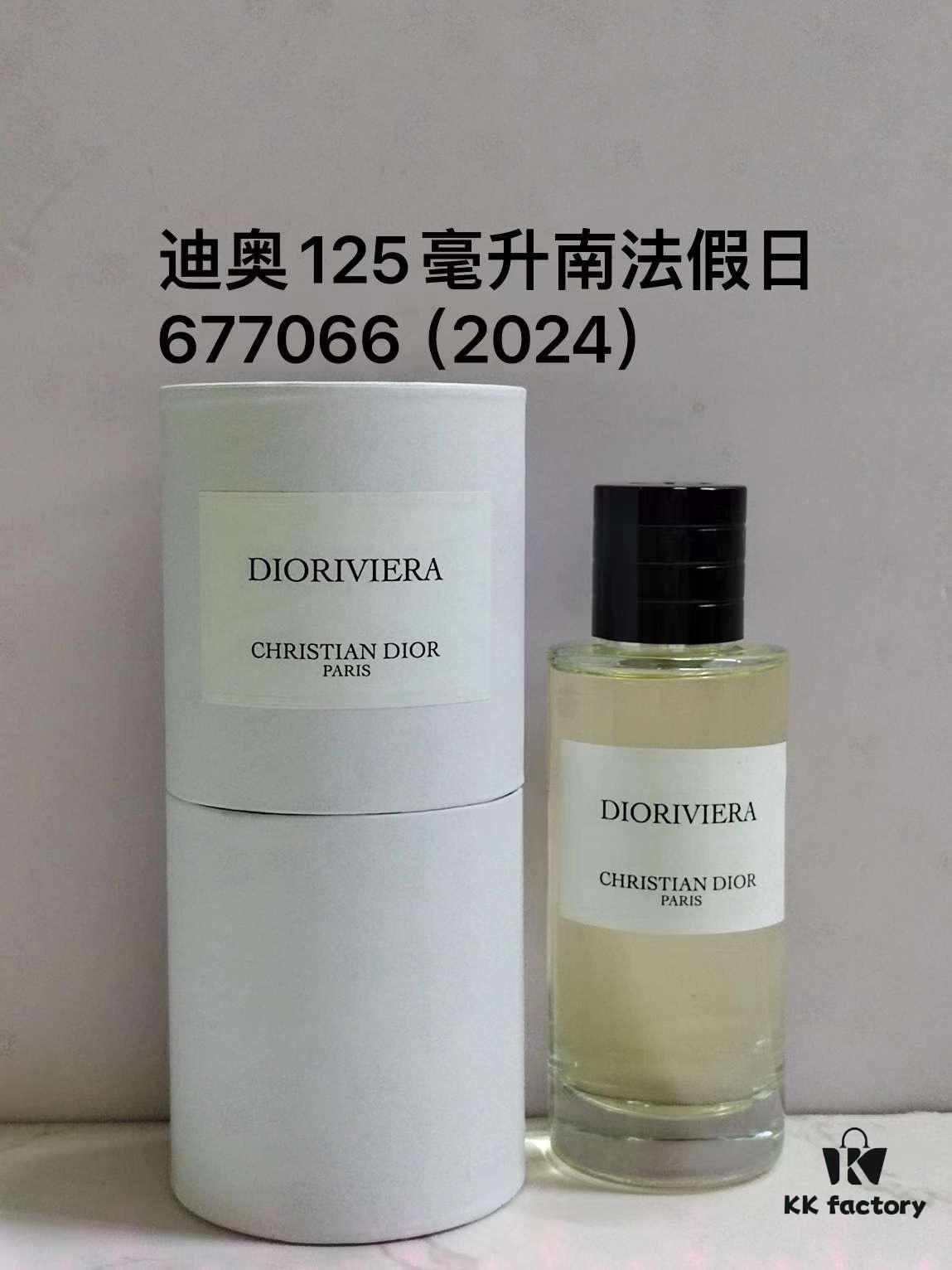 Dior Collection Series - Holiday in the South of France 125ml Perfume