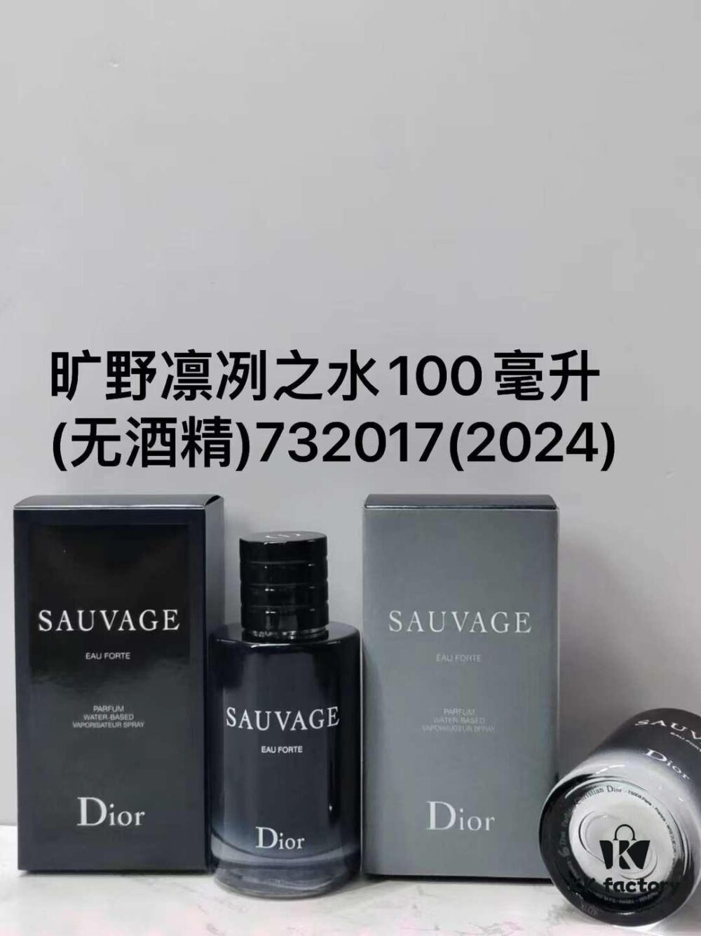 6931afdbccd8ab3d7afa3cdb Dior Sauvage Elixir 100ml Men's Perfume New Version