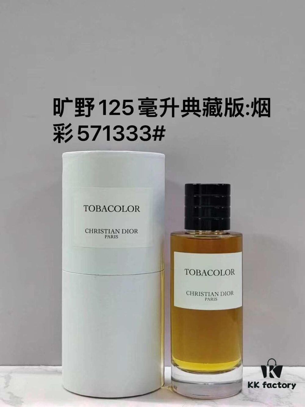 6931afe1ccd8ab3d7afa3d38 Dior Collection: Smoke Color 125ml Perfume