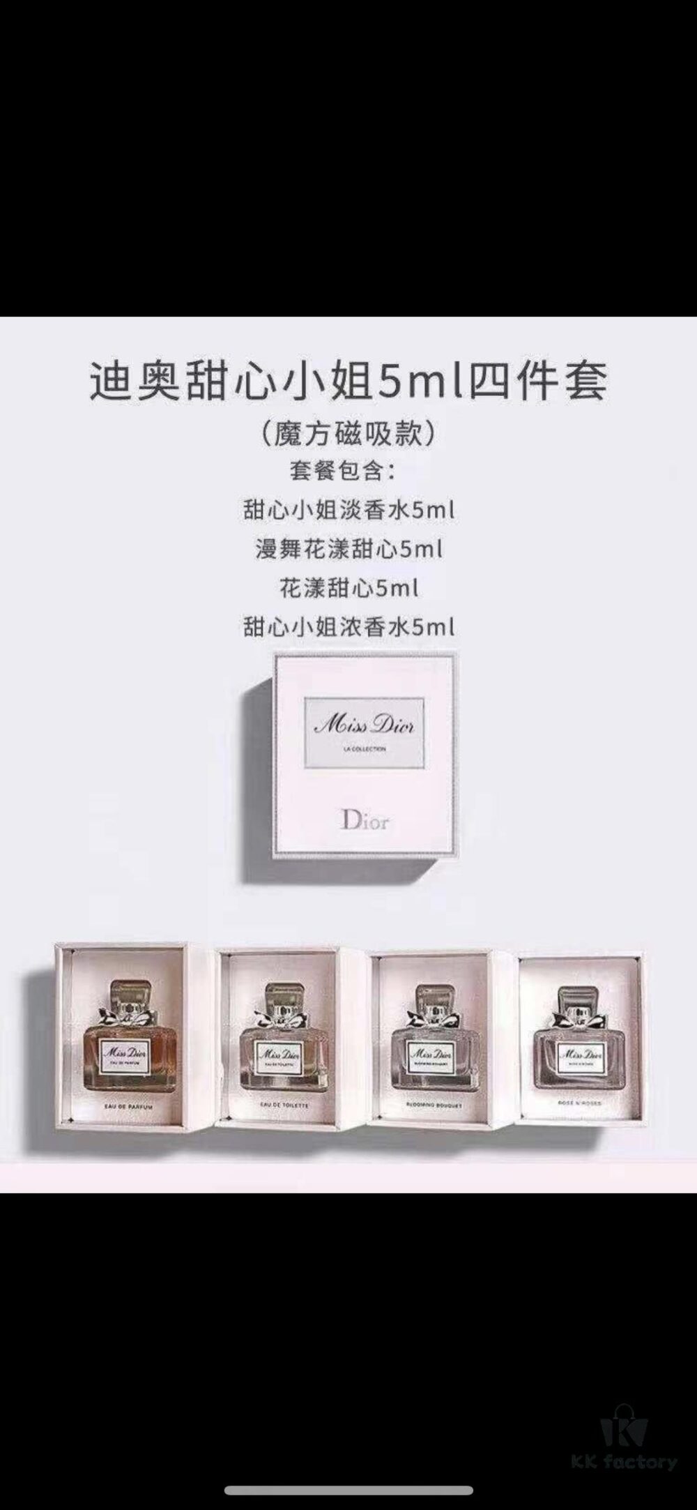 6931aff3ccd8ab3d7afa3e1b Dior Miss Dior Perfume Sample Set 5ml Four-piece Set! No Spray Nozzles 5ml×4. Includes: Miss Dior Eau de Toilette, Miss Dior Blooming Bouquet, Miss Dior Eau de Parfum, Miss Dior Chérie