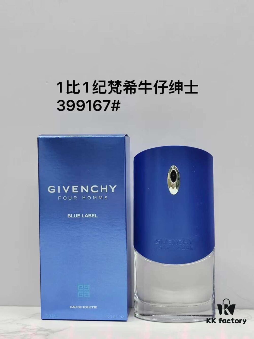 Givenchy Gentleman Only Denim Men's Perfume 100ml