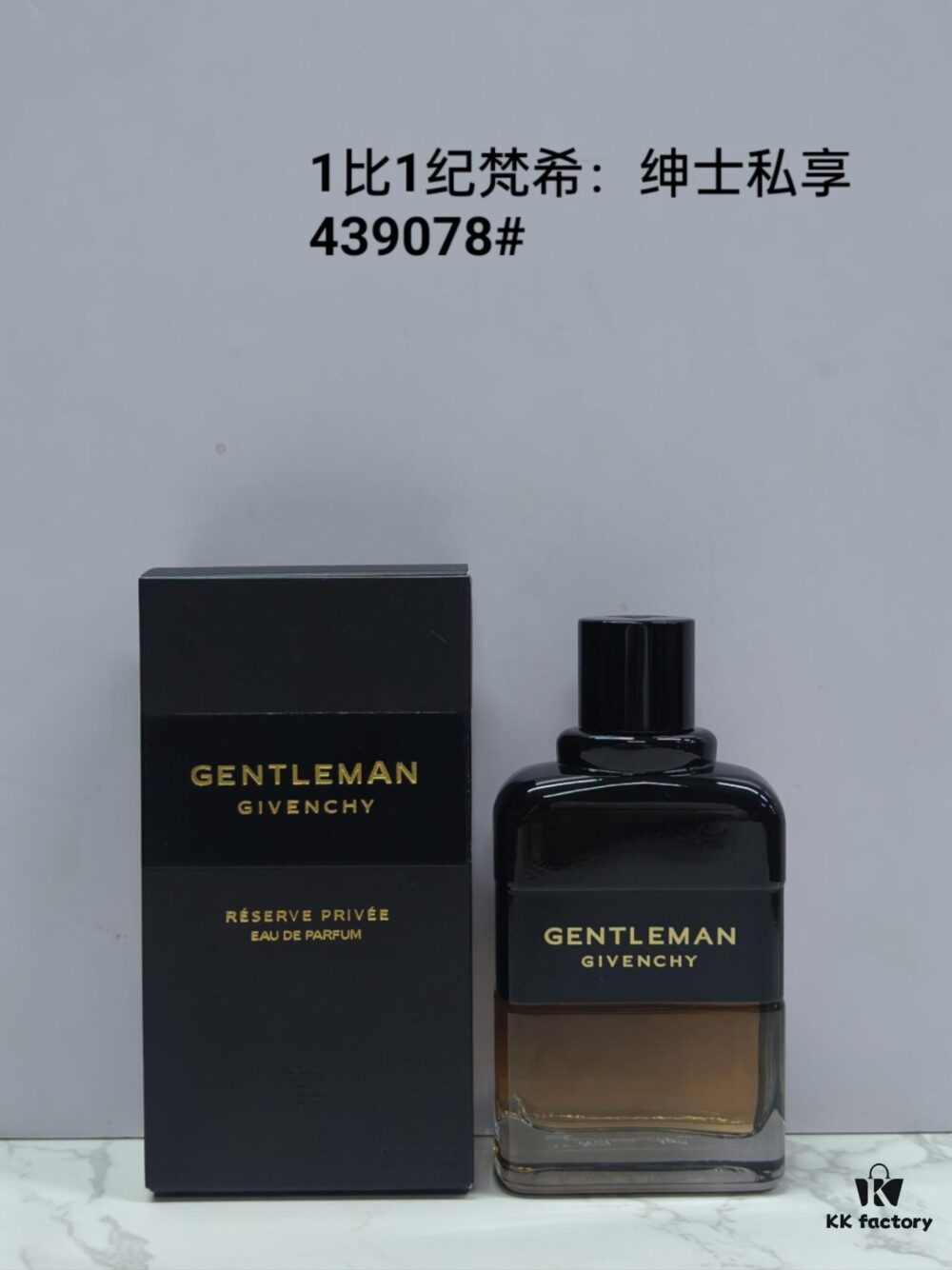 Givenchy Gentleman Privé 100ml Men's Perfume