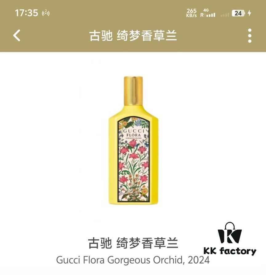 6931b008ccd8ab3d7afa3f2c Gucci Bloom Ambrosia di Fiori for Women 100ml