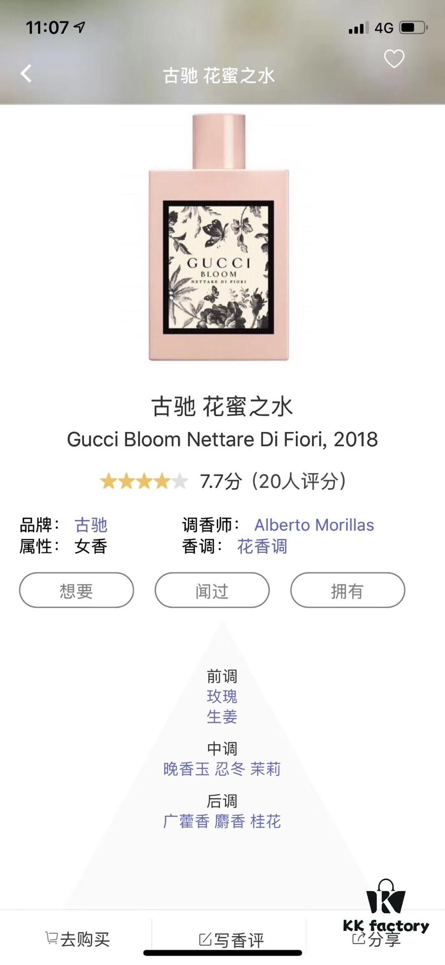 6931b00eccd8ab3d7afa3f77 Gucci Bloom Nettare Di Fiori Eau de Parfum for Women, 100ml, Black Floral Fragrance, Counter Exclusive