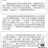 6931b01accd8ab3d7afa400c Gucci The Alchemist's Garden - Rose A Song for the Rose 100ml