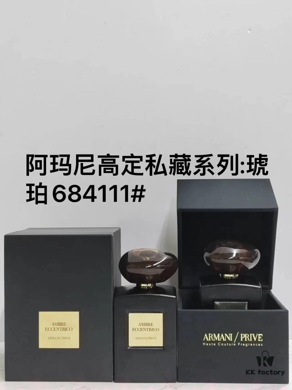 6931b026ccd8ab3d7afa40a0 Armani Privé Collection Amber 100ml Perfume