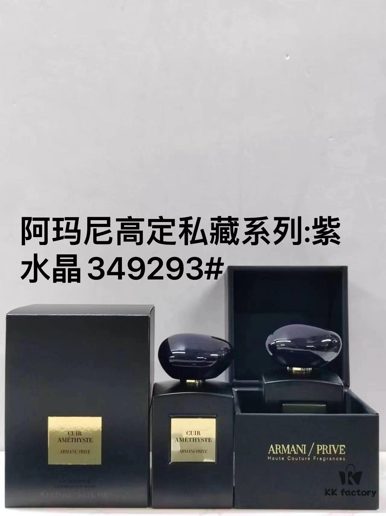 6931b026ccd8ab3d7afa40a1 Armani Privé Collection Amethyst 100ml Perfume