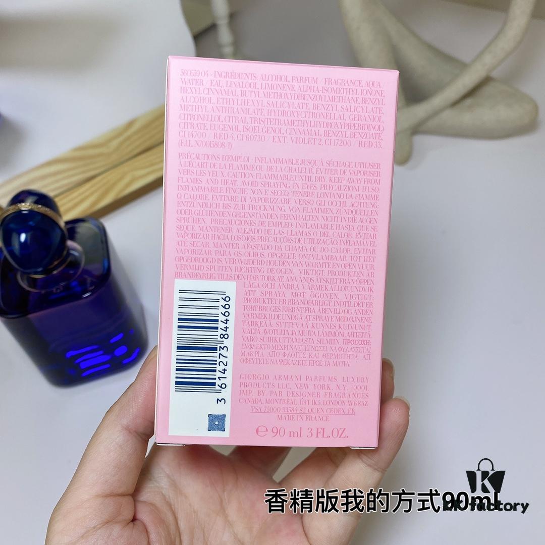 6931b027ccd8ab3d7afa40a8 New Arrival 2024 My Way Armani Si Passione Parfum Intense Perfume 90ml