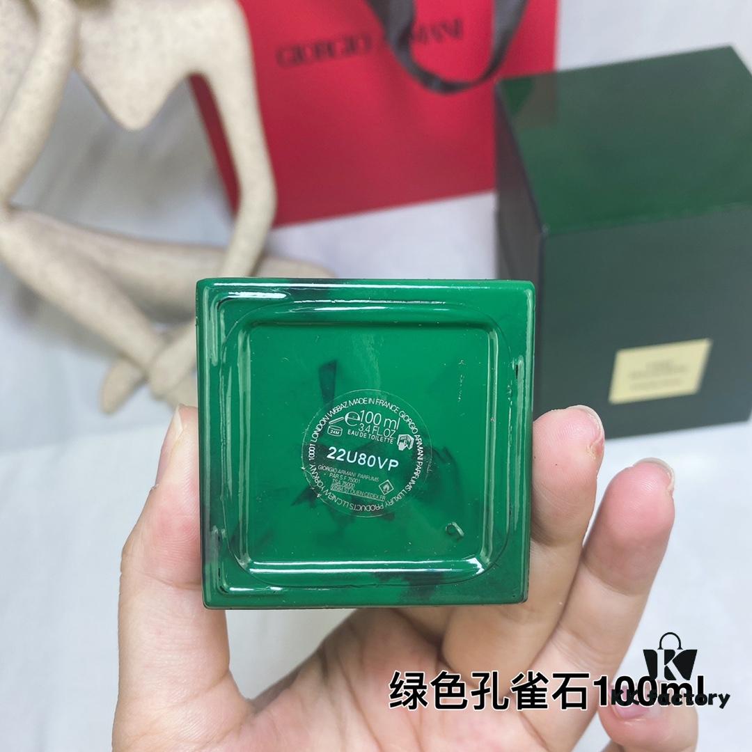 6931b02eccd8ab3d7afa4110 Armani New High-End Private Collection Green Malachite 100ml