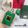 6931b02eccd8ab3d7afa4112 Armani New High-End Private Collection Green Malachite 100ml