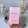 GIORGIO ARMANI MY WAY FLUO EAU DE PARFUM FOR WOMEN - 90ML