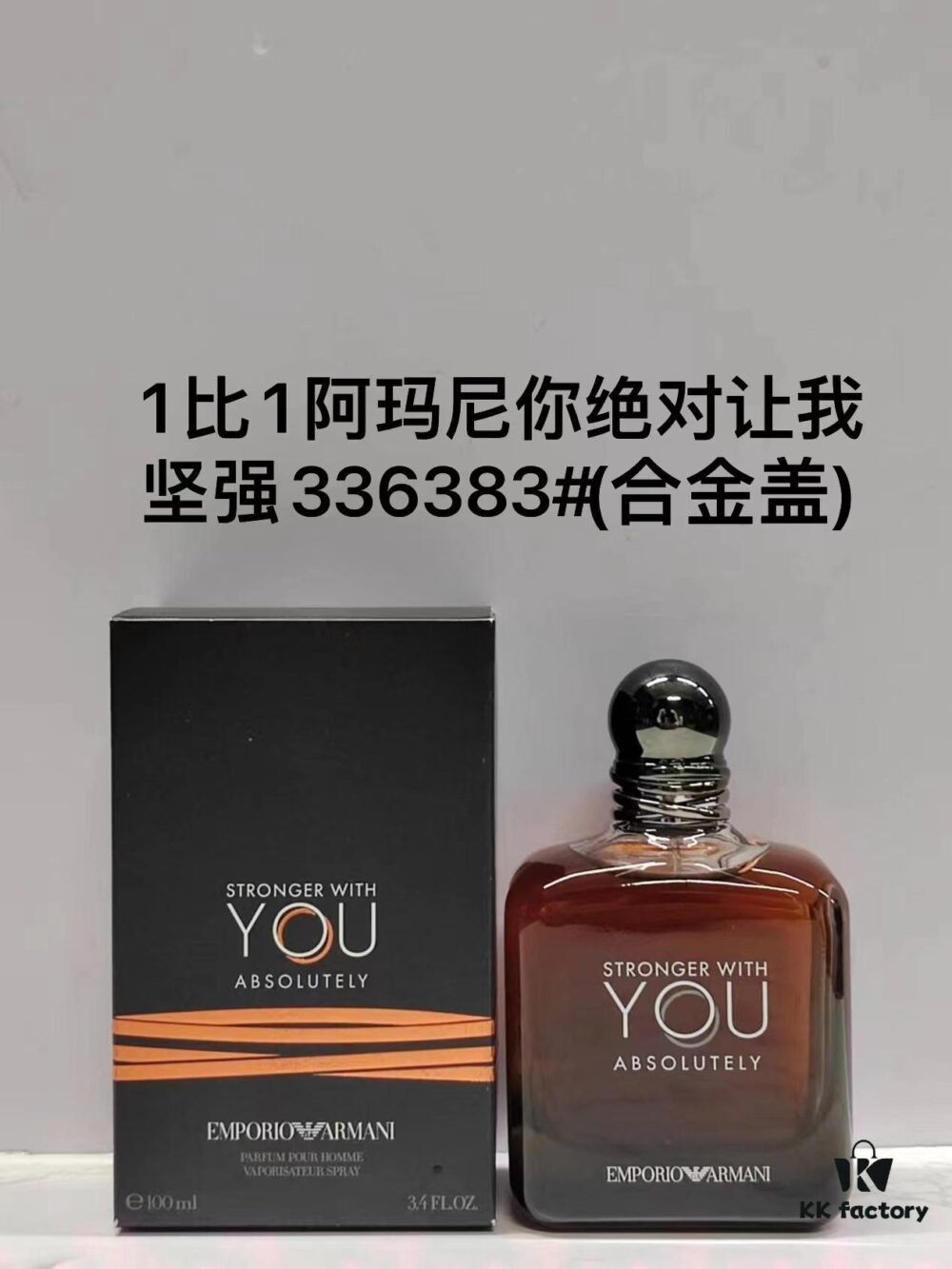 Armani Stronger With You For Men Eau de Toilette 100ml