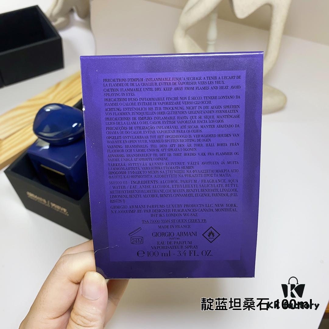 6931b031ccd8ab3d7afa4142 Armani 2022 New High Fashion Private Collection Perfume African Indigo Tanzanite Watcher 100ml